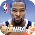 最强NBA最新版