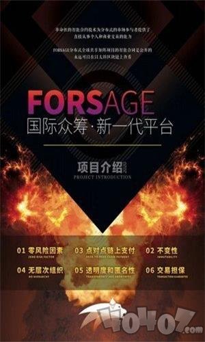 魔豹联盟