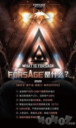 魔豹联盟
