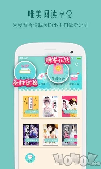 鲤鱼乡手机版