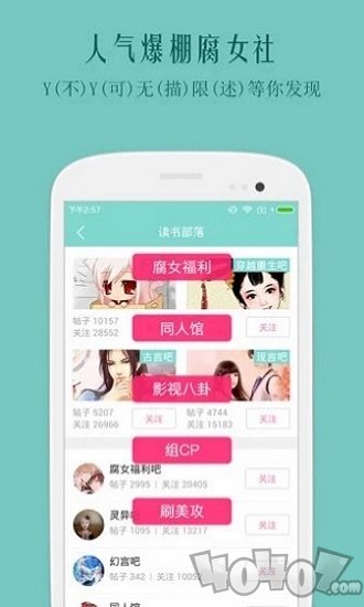 鲤鱼乡手机版