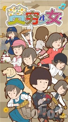 贫乏少女