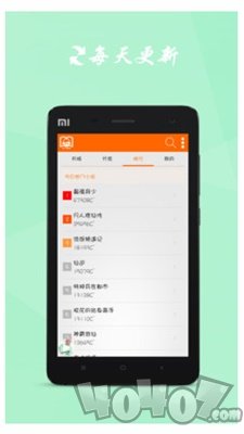 万能免费听书神器
