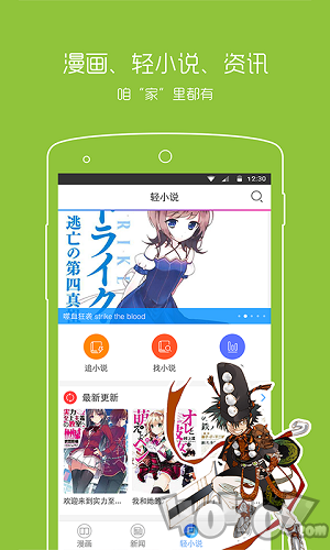 天天韩漫