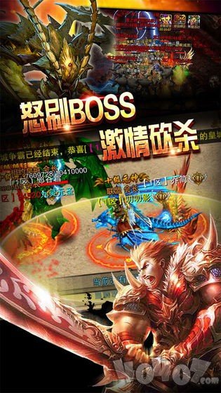 天鼠传奇