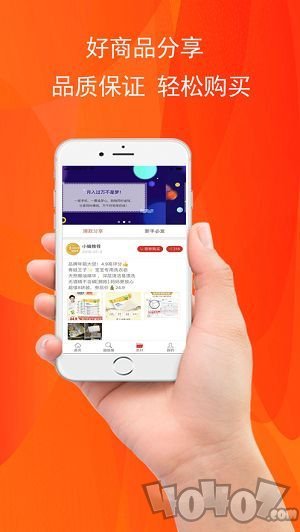全和优品