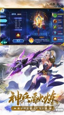 六界塔防
