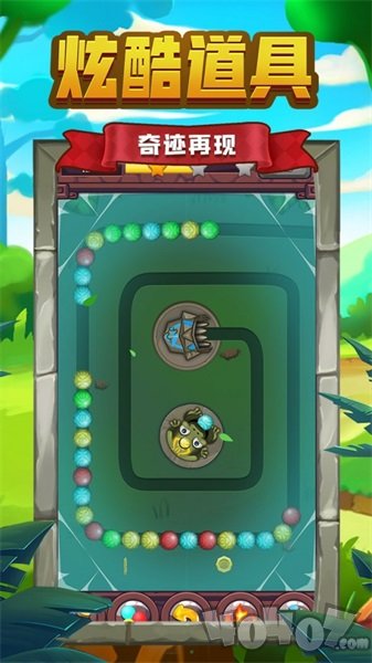 祖玛传说