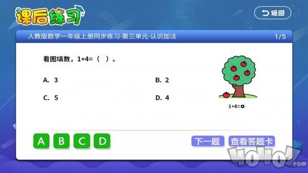 三年级四年级语文数学