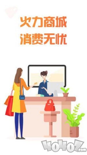 火力卡