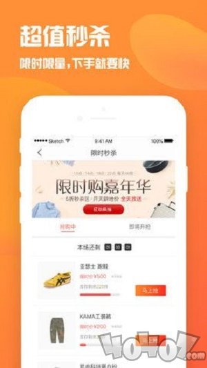 火力卡