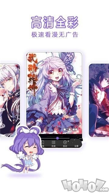 哇塞秀漫画