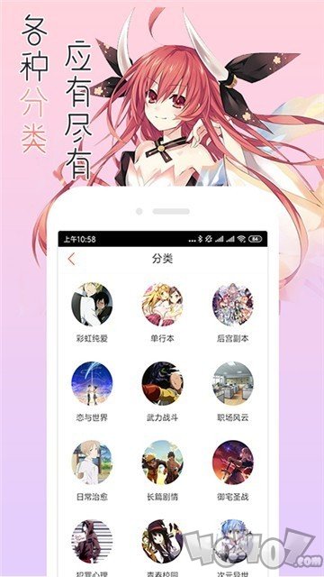 96漫画
