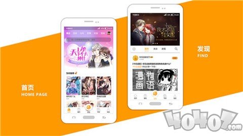 空我漫画