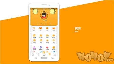 空我漫画