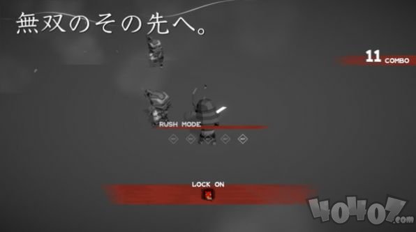 时间静止武士