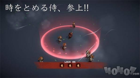 时间静止武士