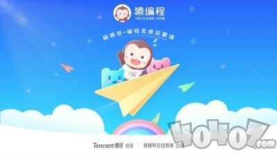 猿编程萌萌班