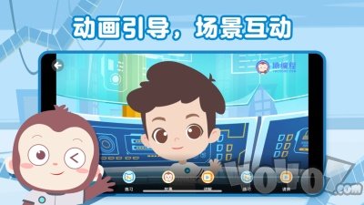 猿编程萌萌班