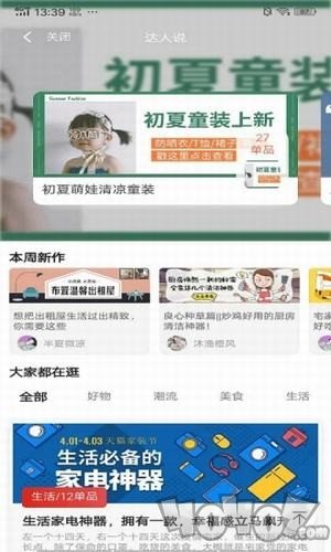 裕善源