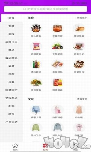 裕善源