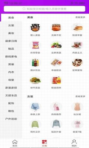 裕善源截图