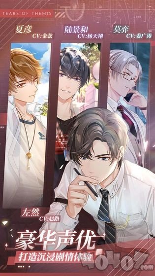 未定事件簿四季如夏