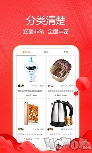 哆啦爱购