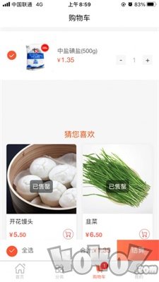通泰商城