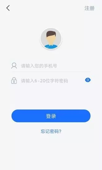 易速闪贷截图