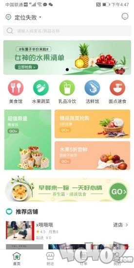 家乐汇商城