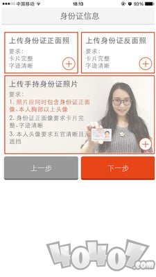滴答贷