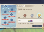 原神飞行挑战黄金纹章怎么得 最高分获取技巧分享