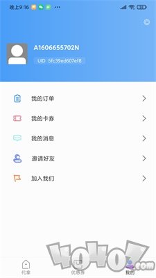 100米