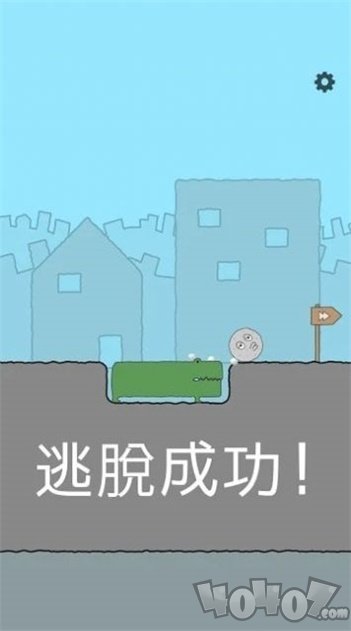 滚滚不要停