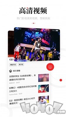 闲时点点