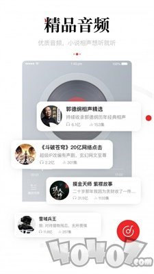 闲时点点