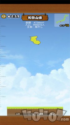 猫咪新日本