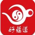 好蕴道