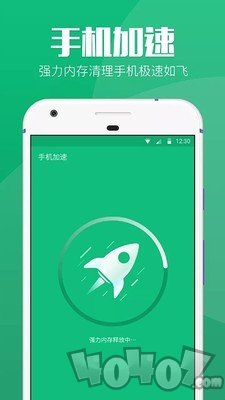 赚赚清理