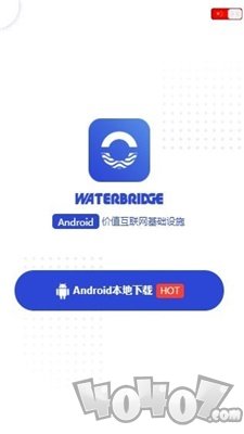 WaterBridge