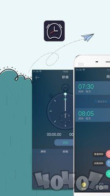 觅时闹钟