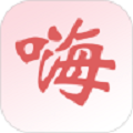 嗨嗨爱逛