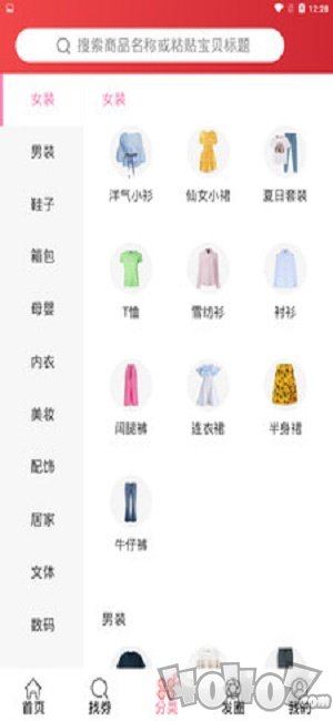 桃朵