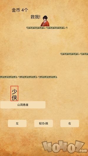 荒岛神农