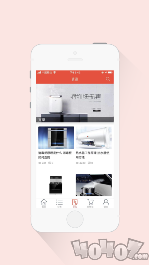 双淘优
