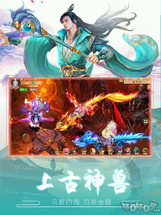 诛天剑侠剑与玲珑