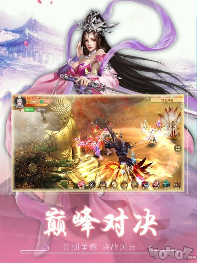 诛天剑侠剑与玲珑