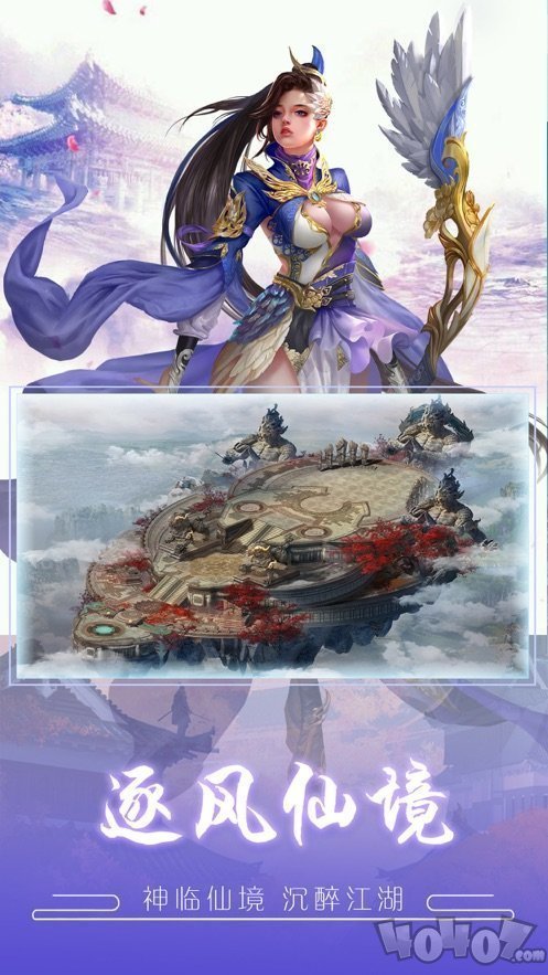 诛天妖魔录