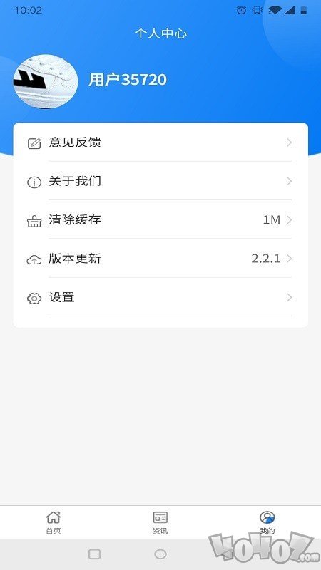 益程教育